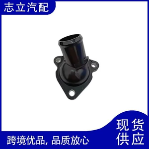 Grand Vitara Sx4 Su Termostat Korpusu 17560-57L00