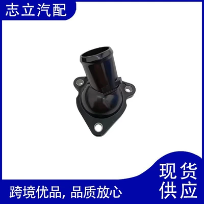 Grand Vitara Sx4 Water Thermostat Housing 17560-57L00