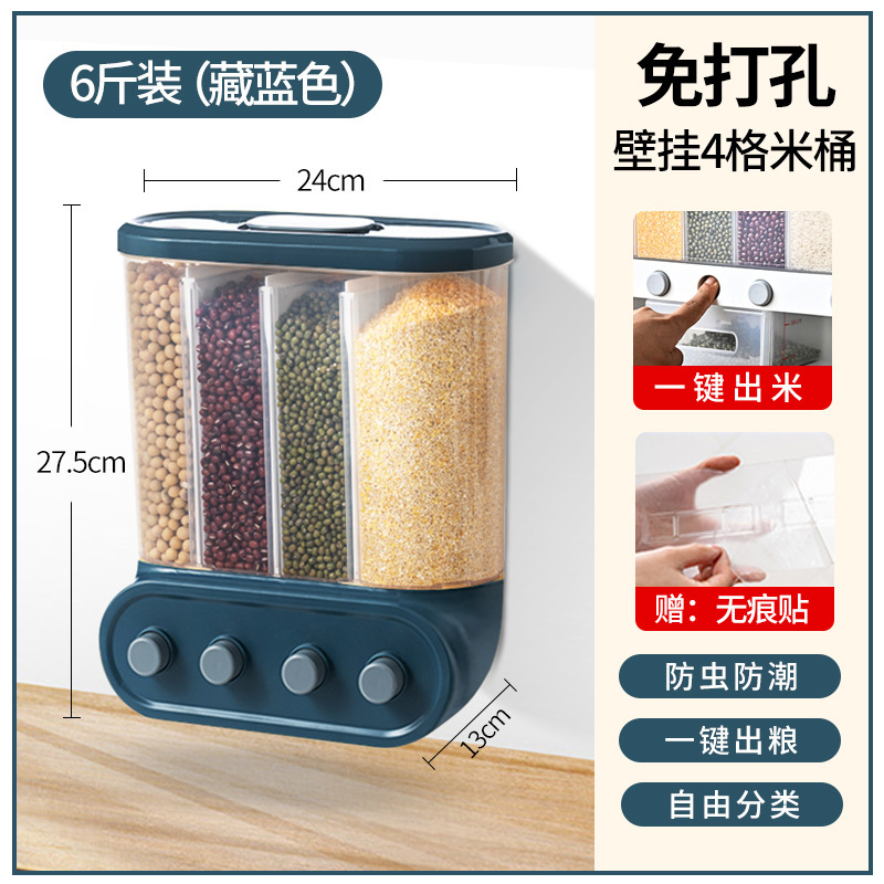 穀物保存箱、米樽、防虫・防湿食品グレードの密封缶、キッチン豆穀物保存卸売|undefined