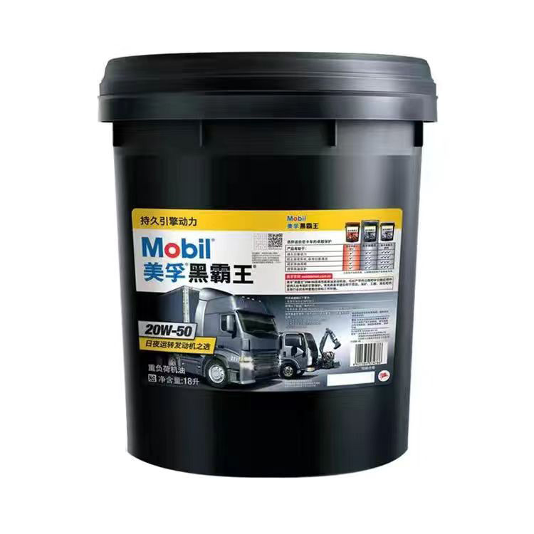 Suitable for Mobil Diesel Black King Other 5W40 Yuchai Agricultural Vehicles, Trucks, Forklifts, Excavators, Heavy Loads
