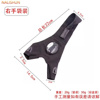 Night Fishing Baiting – Repair kit - lighted-gloves-battery-style-pocket-right-hand
