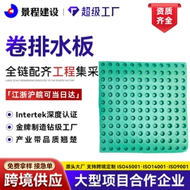 工地施工材料;塑料建材;土工布