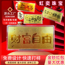 足金999金钞母亲节情人节520节日送礼纪念红包套装收藏厂家批发