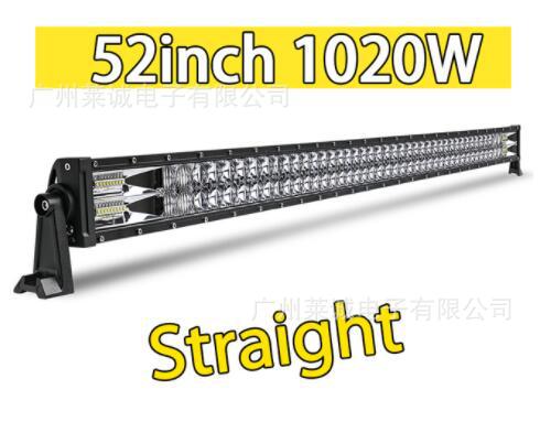 52 인치 화이트 스트레이트