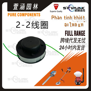 4008 710 4302�m���stihl FS56�޼��^�Ԅӳ���2-2����^ 2-2���S