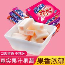 嗨啾水果软糖57g网红零食嗨秋果汁软糖葡萄味草莓味嗨秋软糖