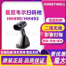 Honeywell�����f��HH490/HH492���S�o���ߴa���������y�����}��