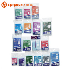 Hengwei 9 シルク pp カードフィルム遊戯王アルバムカードワンピースポケモンマジックカード ptcg ボードゲームカードフィルム卸売
