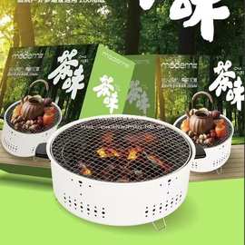 山水间艾可熊围炉木炭烧烤炉小型家用煮茶烧烤架节日活动批发泥炉