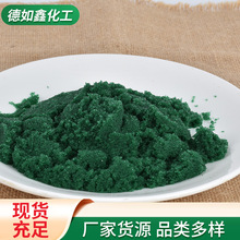 �������x�Ӛ���DRX-20׃ɫ��֬늌��ʜyԇī�Gɫָʾ��׃ɫ��֬