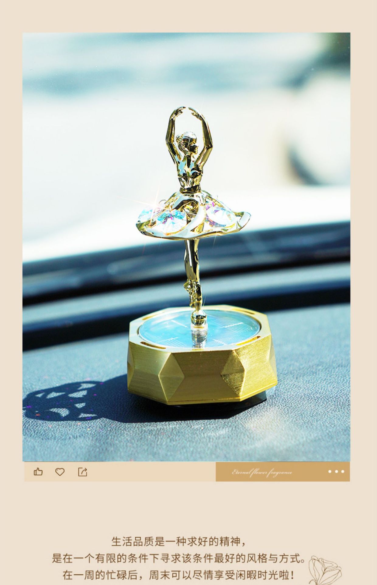 Car aromatherapy ornaments 2023 new goddess solar rotating ballet perfume car decorations high atmosphere