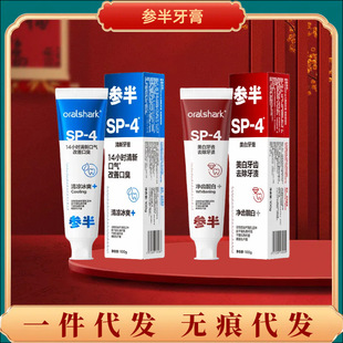 Misty Oral Shark Whitening Toothpaste 120g Probiotic SP-4 Fresh Breath Refreshing Clean Teeth Brightening White Teeth Women