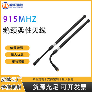 915Mhz�Z�i���Բ�����쾀 �ɏ�������ײ�D���쾀 ���S�ɶ���