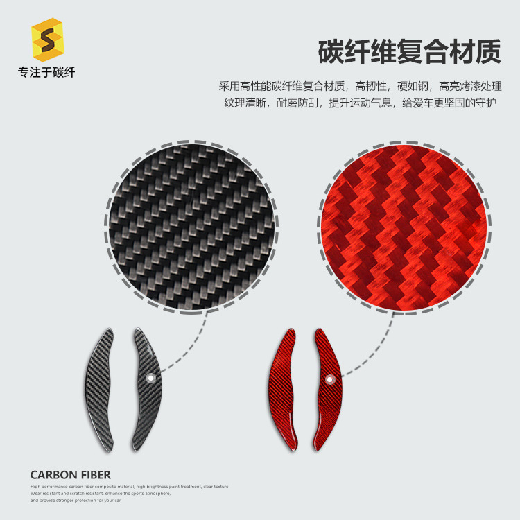 (2개) TOYOTA CAMRY COROLLA 실제 탄소 섬유 스티어링 휠 시프트 패들 건조 탄소 내부 수정 부품에 적합