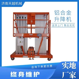 仓储车间用梯;升降台;登车桥