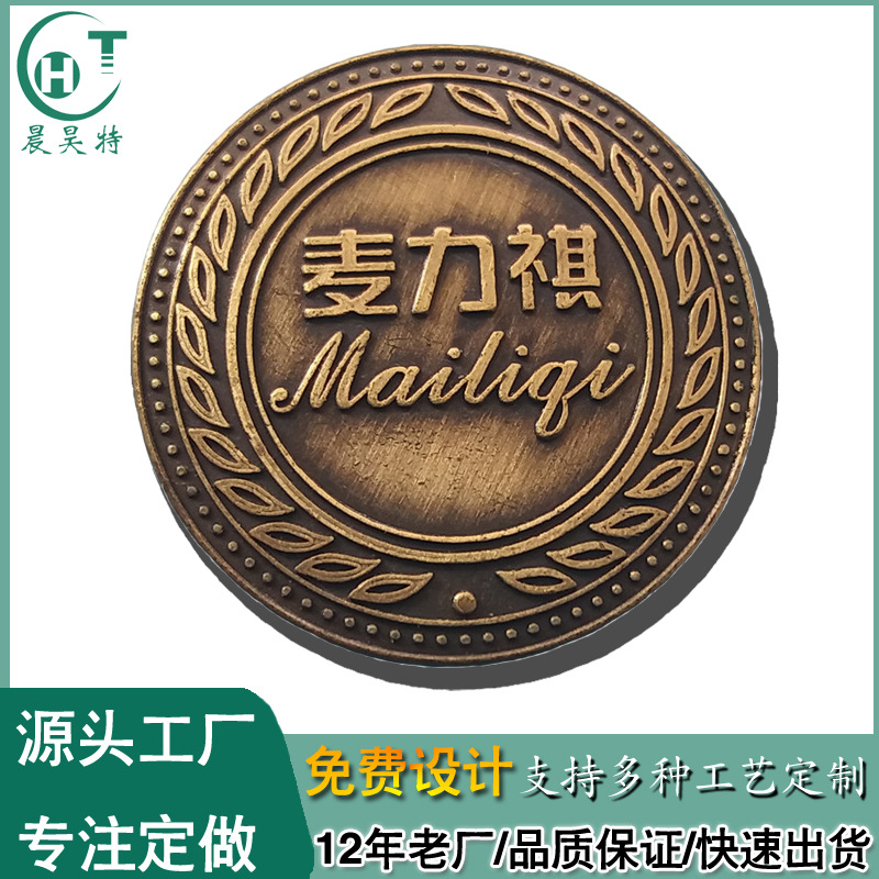 工厂供应白酒金属铭牌生产压铸锌合金标牌制作电镀LOGO商标刻字