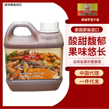 泰国泰娘罗望子酱12*1kg  酸角 预制菜调料冬阴功 工厂商用批发