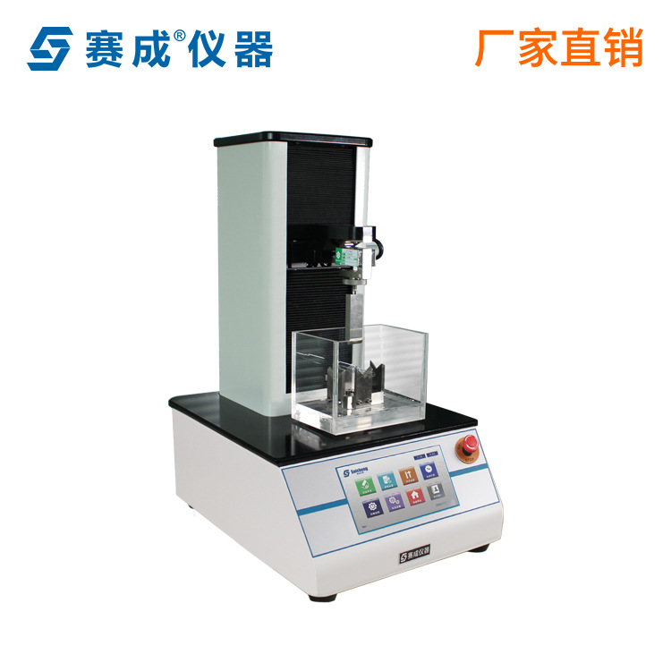 赛成仪器厂家直供 口红折断力测试仪 膏唇膏折力仪 硬度测试仪