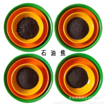 厂家供应高硫低硫煅烧石油焦 增碳剂用石油焦 冶金铸造用石油焦粉