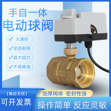 늄����y220V ����һ�w�ɾ����_���]��ͨ늴���ˮ�y�T�_�P DC24V