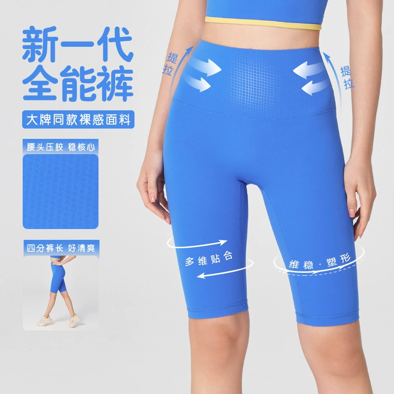 Шорты для йоги NULS с высокой талией, бесшовные, на липучках, для женщин, летние шорты для йоги, фитнеса и велоспорта, с эффектом подтяжки ягодиц.