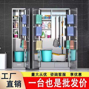 Stainless Steel Cleaning Cabinet School Mop Storage Cabinet Cleaning Tool Cabinet Home Balcony Tool Storage Cabinet Housekeeping Cabinet