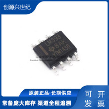 LM393DR LM393 SOP8贴片 TI德州 低功耗电压比较器 全新现货