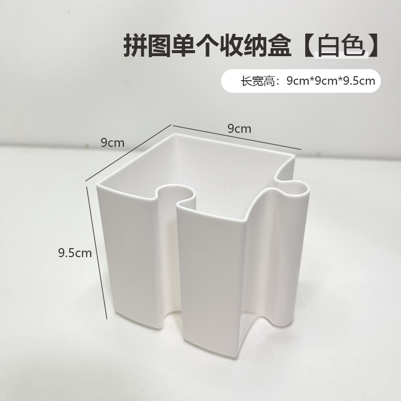 Caja de escritorio de rompecabezas creativo, caja de almacenamiento de papelería, jardín de infantes, escritorio de escritorio de oficina, soporte de lápiz simple avanzado