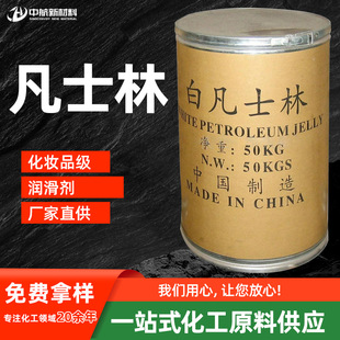 ��1kg���ۡ��׷�ʿ�ֹ��I�����yƷ�������͝���֬ʯ��֬�׷�ʿ��
