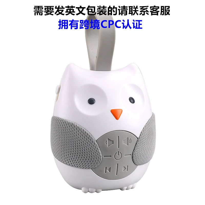 Успокаивающий белый шум для новорождённых, игрушка для сна, для детей 0–3 лет, сова