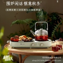 小熊围炉煮茶DTL-H16P3电茶炉电陶炉家用大功率蒸茶壶养生小茶炉