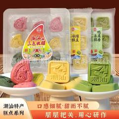 潮汕特产小桃壳红桃粿豆沙紫薯蛋黄味茶点送礼广东伴手礼糕点手信