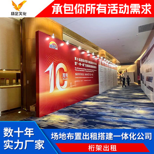 ��ܴ���L������DӡUV��ӡ��̨������V��֧����̨��Ϻ�