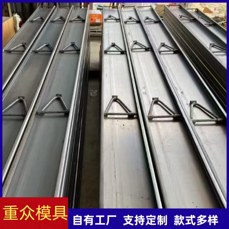 打路面专业钢模板路沿钢模板打水泥路模板挡板模具厂家直销