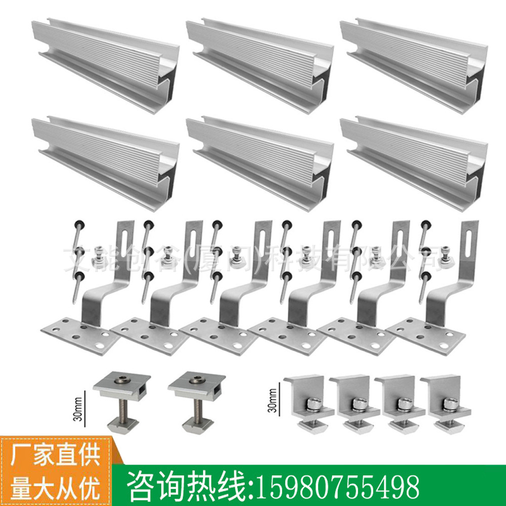 2개의 플레이트 장착 세트