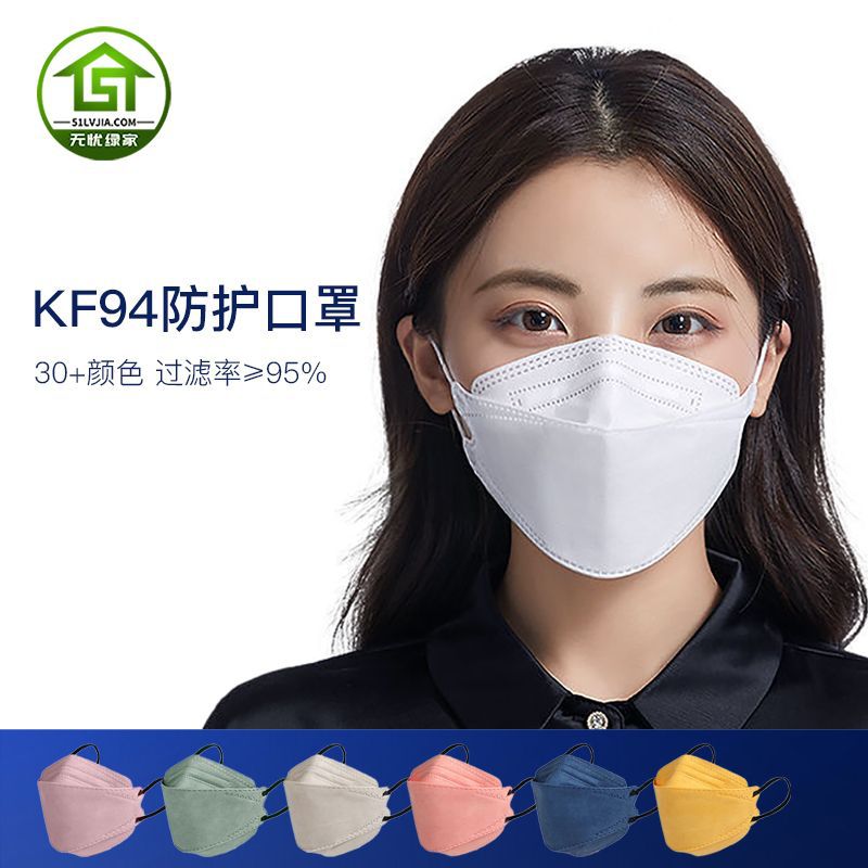 Factory spot willow fish-shaped kn95 cross-border factory straight hair adult facemask fashion three-dimensional KF94