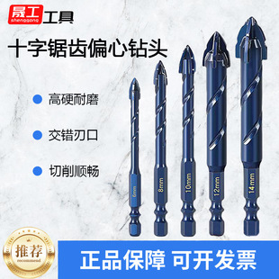 �ɴu�_�����u�����ƫ��荴�׌�����𹤾����b������X��^��ĥ