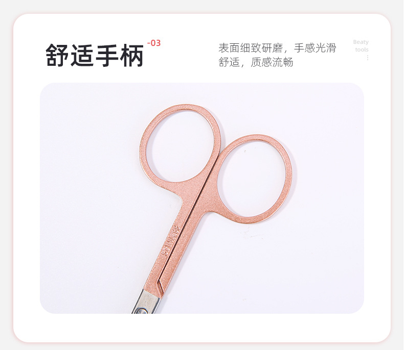 LMLTOP Coffee-colored pointed eyebrow scissors, stainless steel scissors, false eyelashes, double eyelid stickers, beauty Scissors TOP-020 undefined