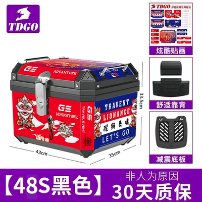 Motorcycle trunk | Motorcycle Trunk Large Capacity - flagship-lion-awakening-model-48s-black-shock-absorbing-base-plate-backrest-stickers