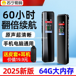 W10 Recorder Professional High-Definition Noise Reduction Artifact Long Battery Life Lawyer Portable Text Conversion Device 1738