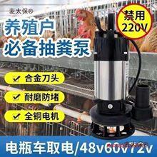 �ƽ܇ֱ���oˢ�и�ʽ��ˮ��48V60V72�����ó�S���{��ˮ����̫��