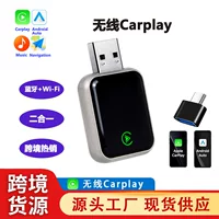 2025 новый металлический проводной беспроводной адаптер CarPlay и Android Auto 2-в-1 для подключения автомобиля