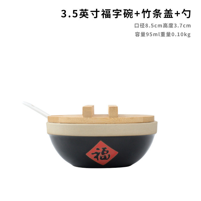 创意小福字缸酱缸福缸陶瓷调料调味缸酒店辣椒复古调味罐批发包邮|undefined