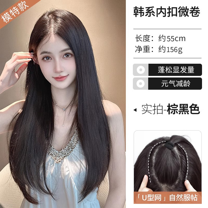 女性用マイクロカーリーウィッグ、ロングストレートヘア用ワンピースウィッグ、インナーバックル、ふわふわ増毛、U字型ヘアエクステンション、目に見えないシームレス|undefined