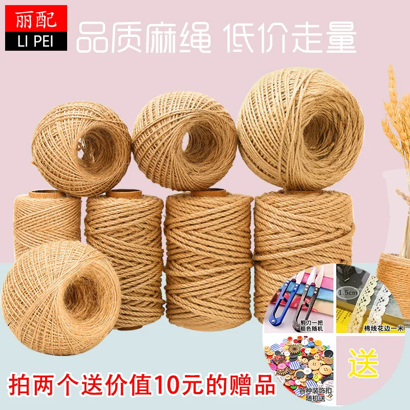 Джекки верёвка для рукоделия DIY Экологическая кошачья матыто цветной декор детский сад грубые материалы текстовая переплетка желтая ручная верёвка