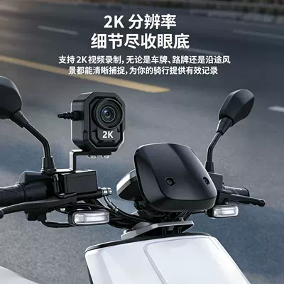 Cross-Border New Product Waterproof Motorcycle Dashcam Wifi Electric Vehicle Recorder Outdoor Rainproof Riding Camera (Motorcycle driving recorder)