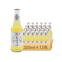 云南大理风花雪月啤酒老牌拉格淡爽小麦黄啤小瓶 325mlx8瓶装整箱