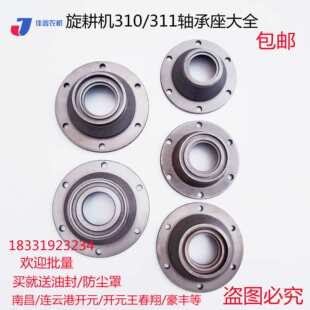 �����C310�S����311��ʽ��ʽ�B노��_Ԫ�����S�������