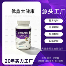 �F؛���� TK���R�d�羳���N ��޼�J���z��RESVERATROL ���S���l