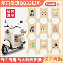 �۬�����QB33늄�܇�_�|TDR2208Z��ˮ�����|�۶�qb33�ƿ܇�_̤�|